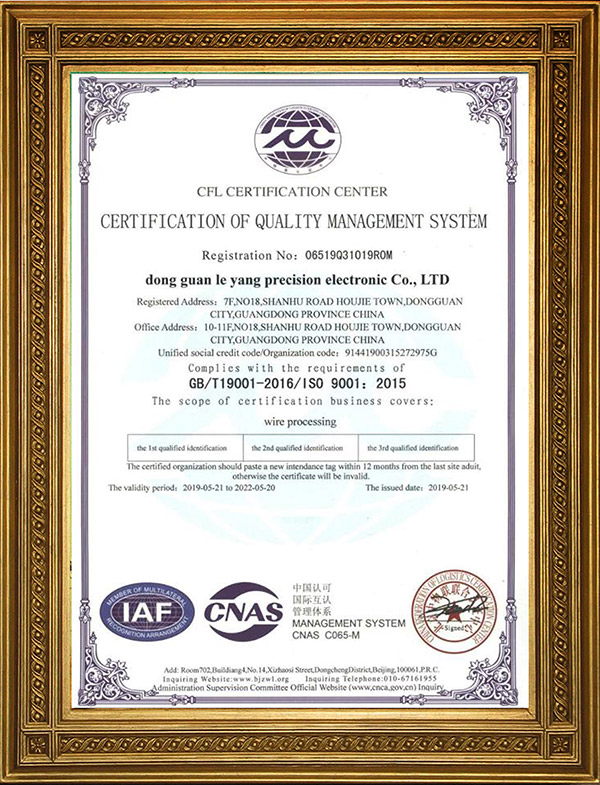 ISO:9001 ISO:9001
