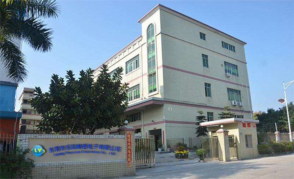 东莞市乐阳精密电子有限公司 东莞市乐阳精密电子有限公司