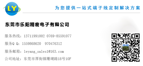 什么是防水连接线 什么是防水连接线