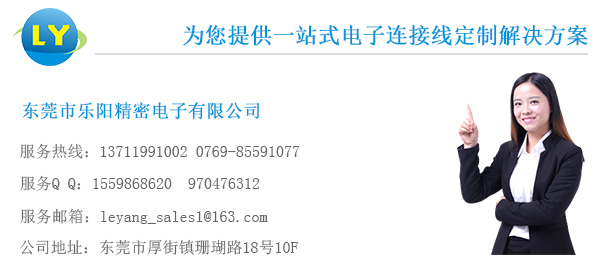防水公母插头